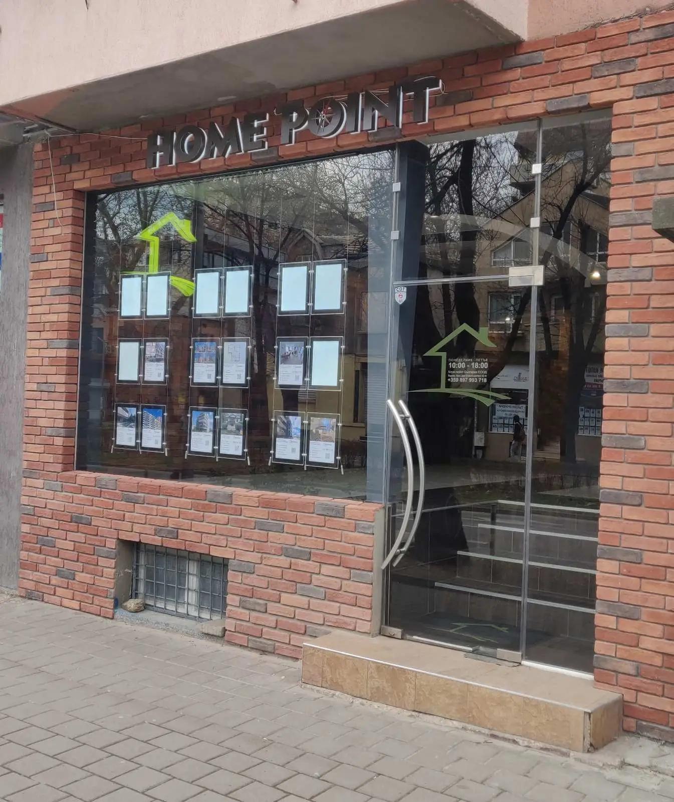 Homepoint real estates