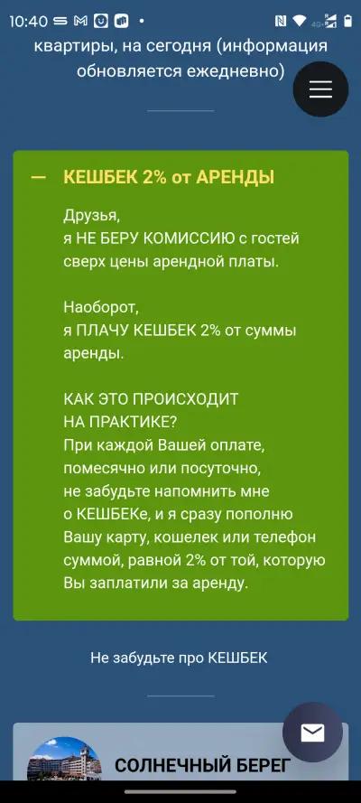 Михаил Квартиркин