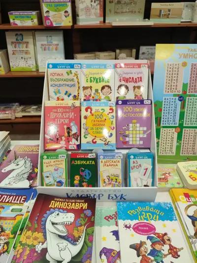 Детска книжарница Top Kids