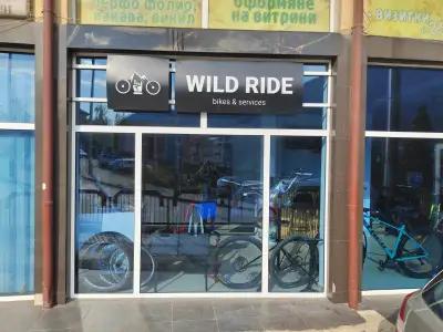 Wild Ride Bike Shop