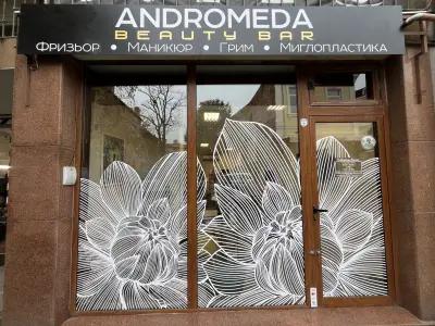 Andromeda Beauty Bar