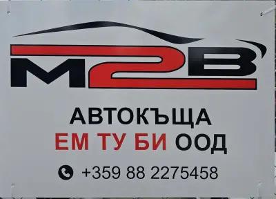 M2B Auto OOD