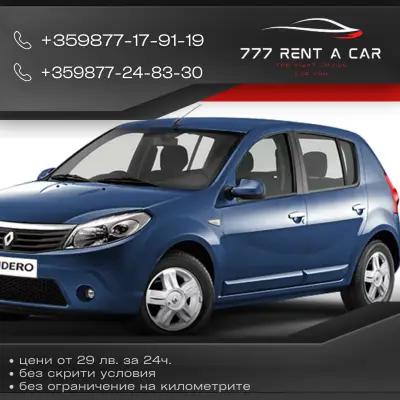 777 Rent a car - Sofia