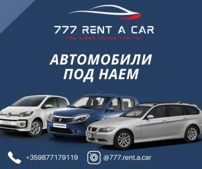 777 Rent a car - Sofia