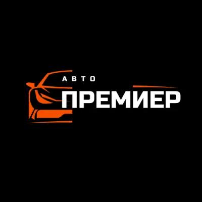 Авто Премиер