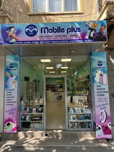 Магазин Mobile Plus гр. Димитровград