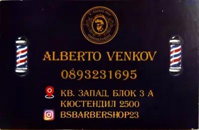 Бръснарница "BS barbershop""