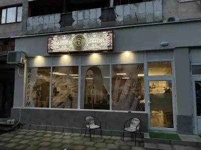 Бръснарница "BS barbershop""