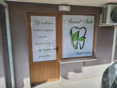 Natural Smile Dental Practice