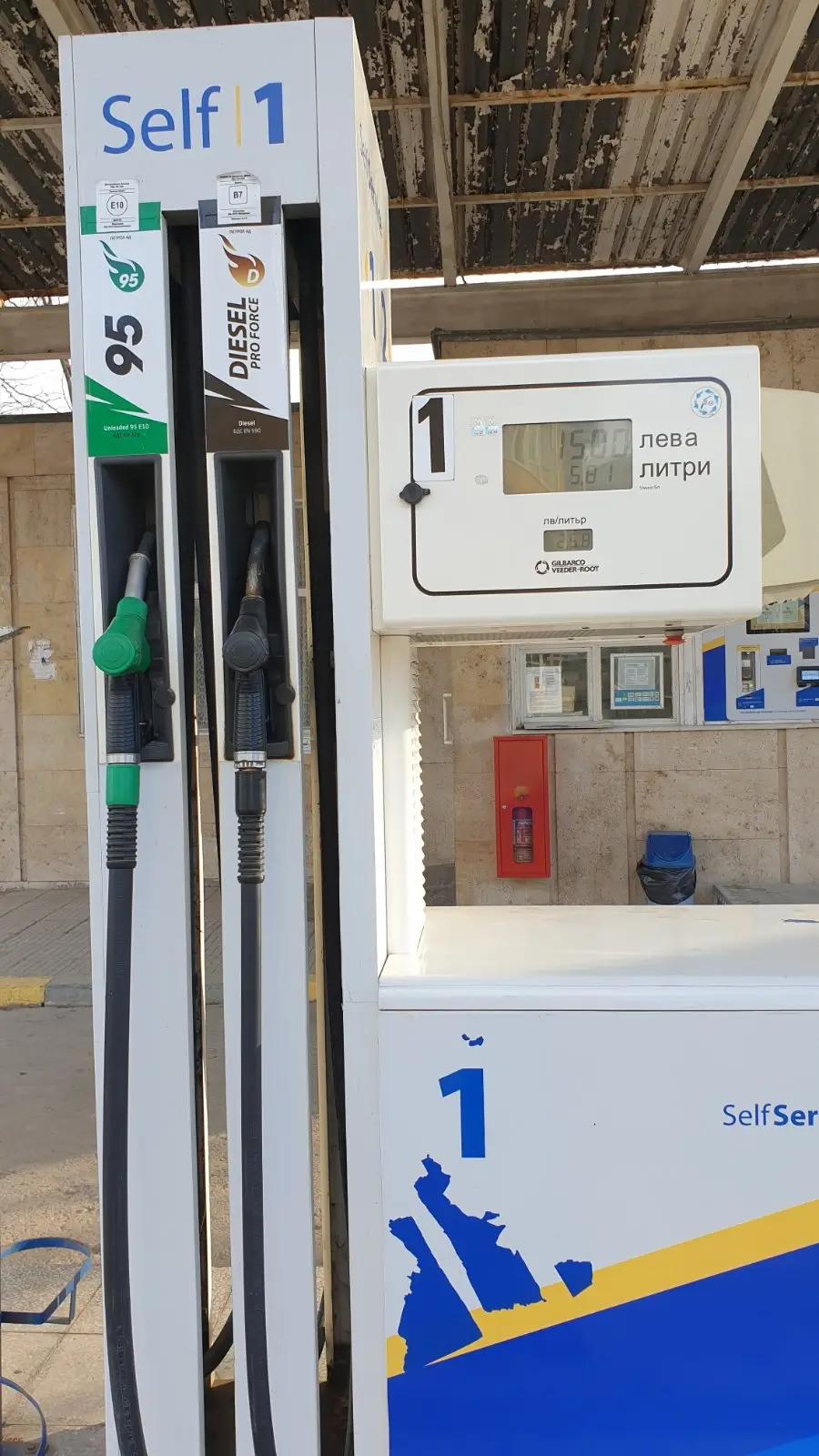 Petrol Self-Service (самообслужване)