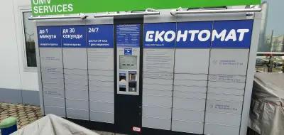 София 24/7 Еконтомат - OMV Люлин 10