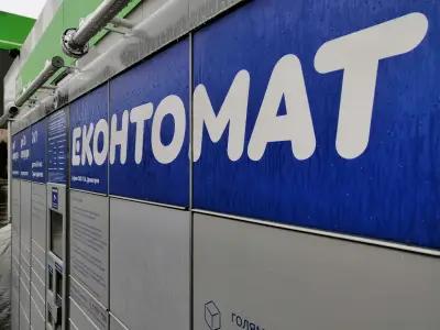 София 24/7 Еконтомат - OMV Г.М.Димитров