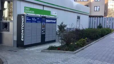 Варна 24/7 Еконтомат OMV ул. Мир