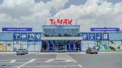 TeMax Кърджали