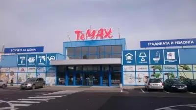 TeMax Кърджали