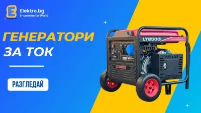 Elektro.bg - електрически триколки, скутери, АТВ - транспорт, градинско оборудване