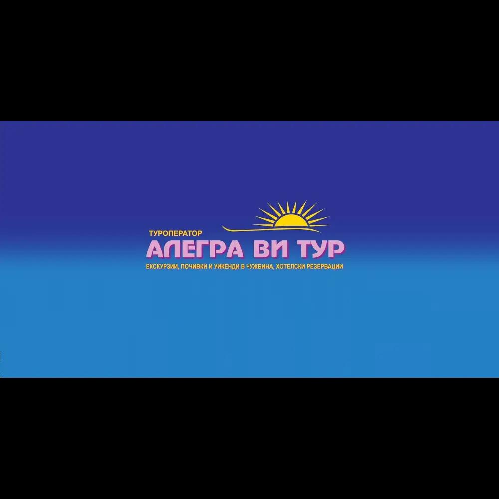 АЛЕГРА ВИ ТУР