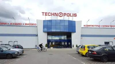 Технополис Кърджали, Technopolis Kyrdzhali