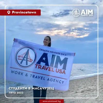 AIM Travel USA - Студентски Бригади в САЩ