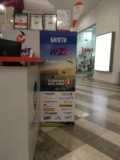 Круизи: Crusit.bg - офис Mall Varna