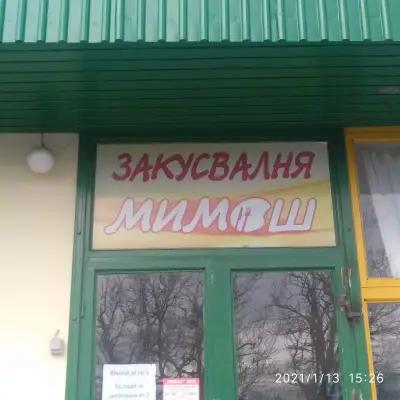 Стоково тържище "Плодове и зеленчуци" ООД