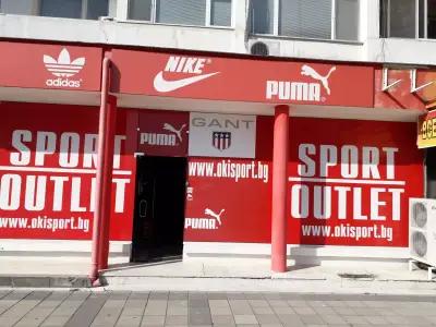 Sport Outlet OkiSport