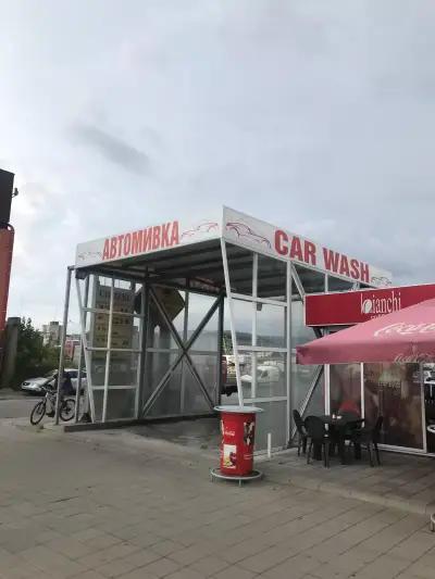 Автомивка GOLD CarWash