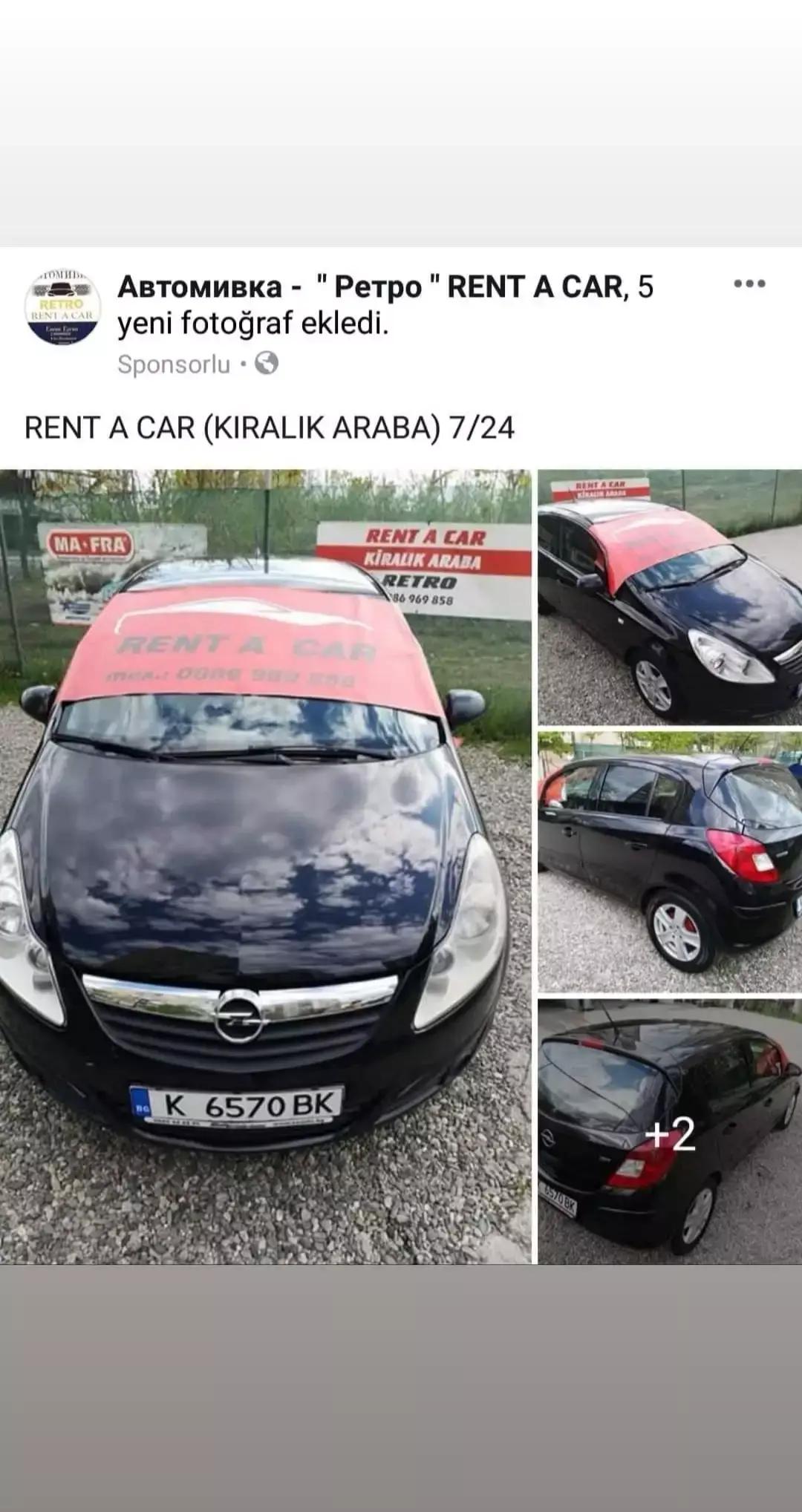 АВТОМИВКА(RETRO) RENT A CAR