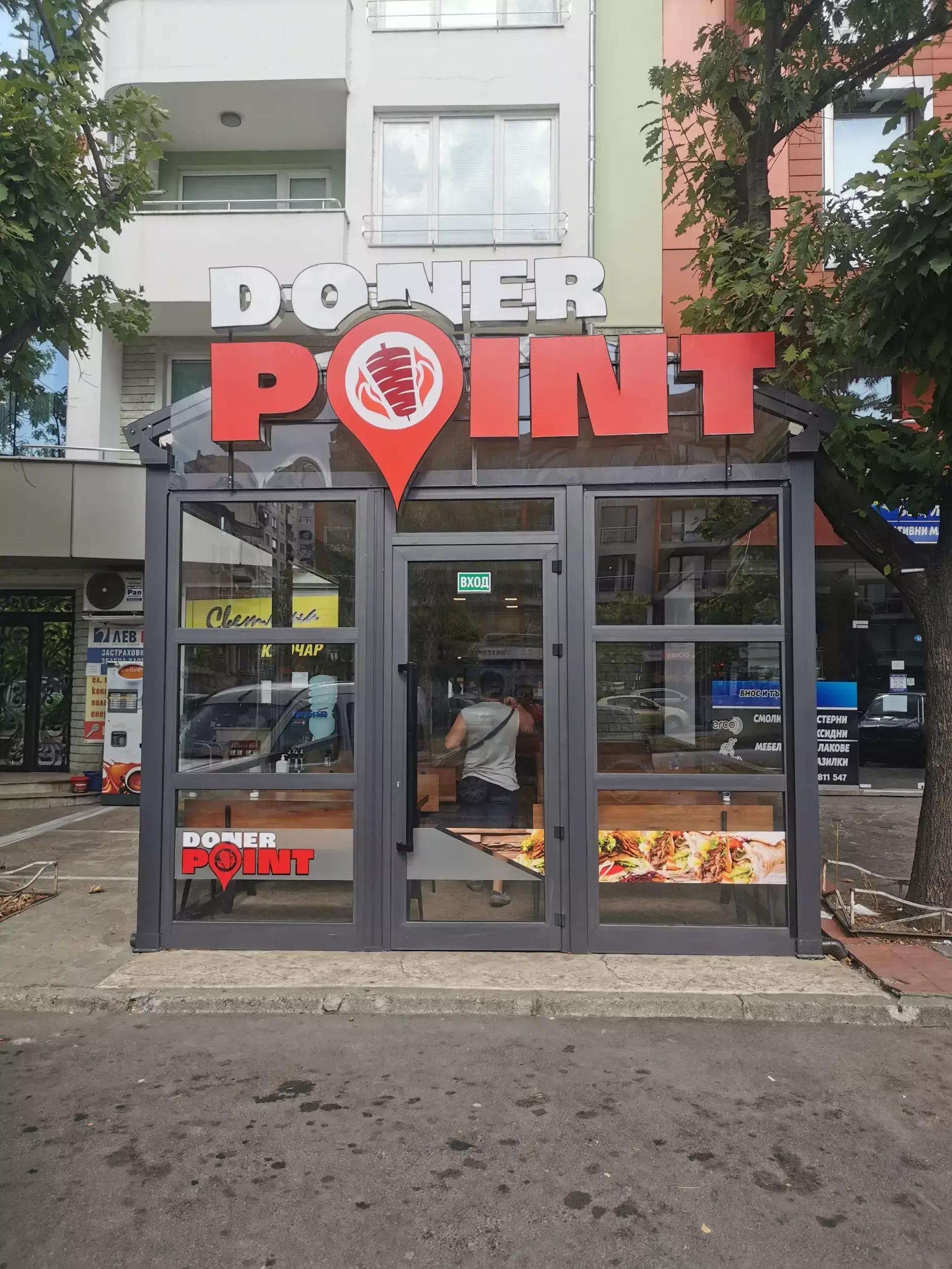 Дюнер" Point"