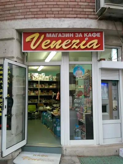 Magazin Za Kafe Venezia