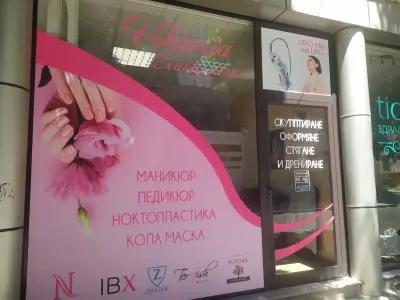 Viktoria Beauty place