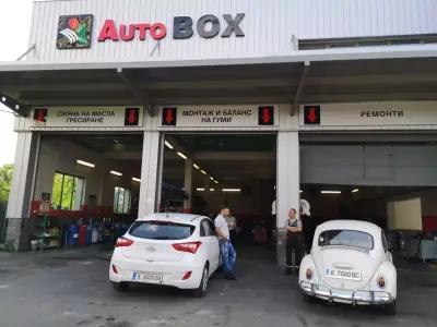 AutoBOX Кърджали