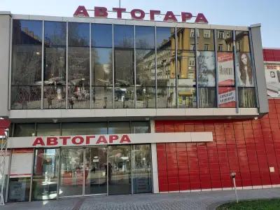 Автогара Димитровград