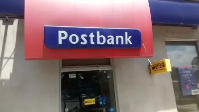 Пощенска Банка | Postbank