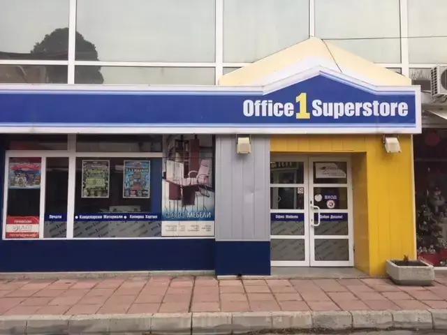 Office 1