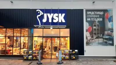 JYSK Dupnitsa