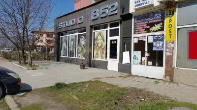 Studio B52