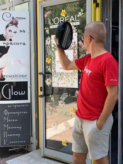 Glow Beauty Center Овча купел