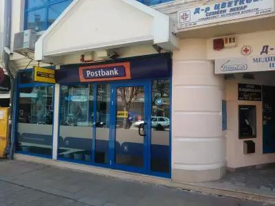 Пощенска Банка | Postbank