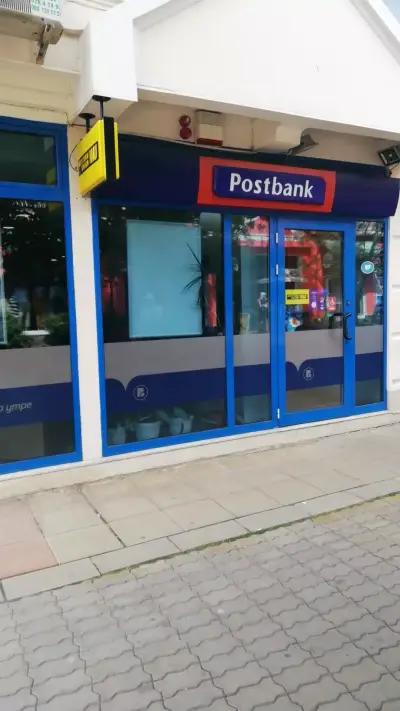 Пощенска Банка | Postbank