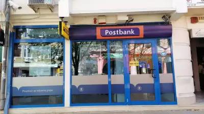 Пощенска Банка | Postbank