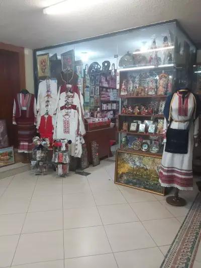 Art Shop Kazanlak