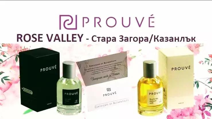 Prouve - Казанлък