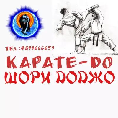 Shori Dojo Karate-Do Shotokan