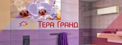 Строителен магазин ТЕРА ГРАНД