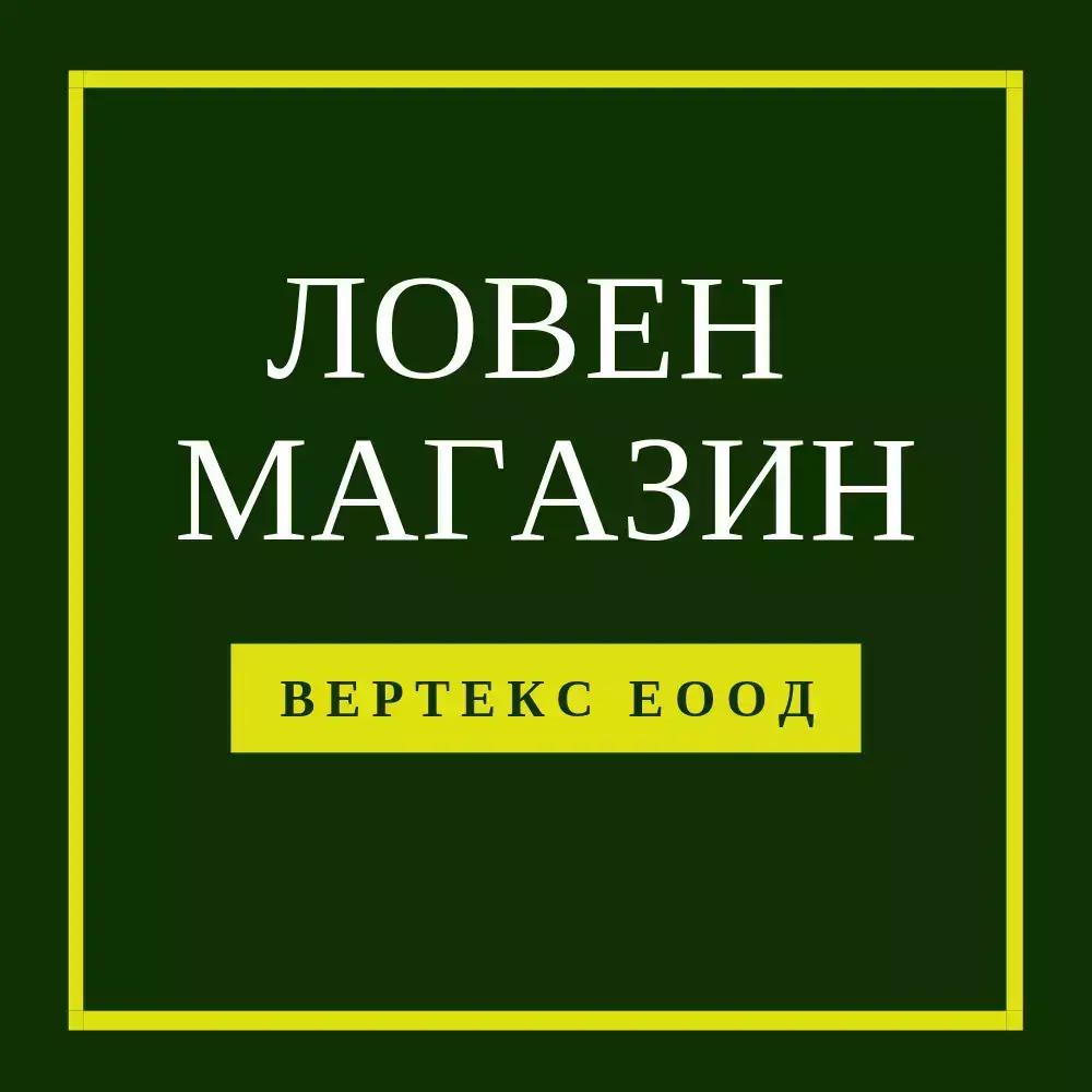 ВЕРТЕКС