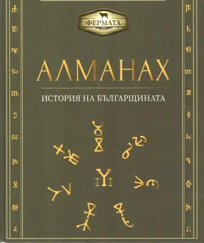 Книжарница Рамита