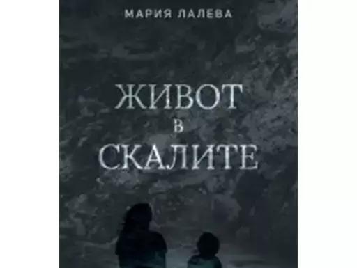 Книжарница Рамита