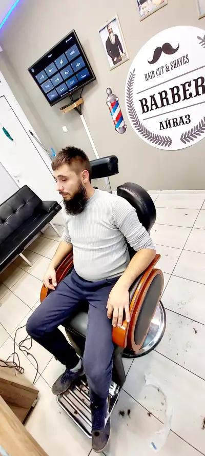 АЙВАЗ BARBER SHOP