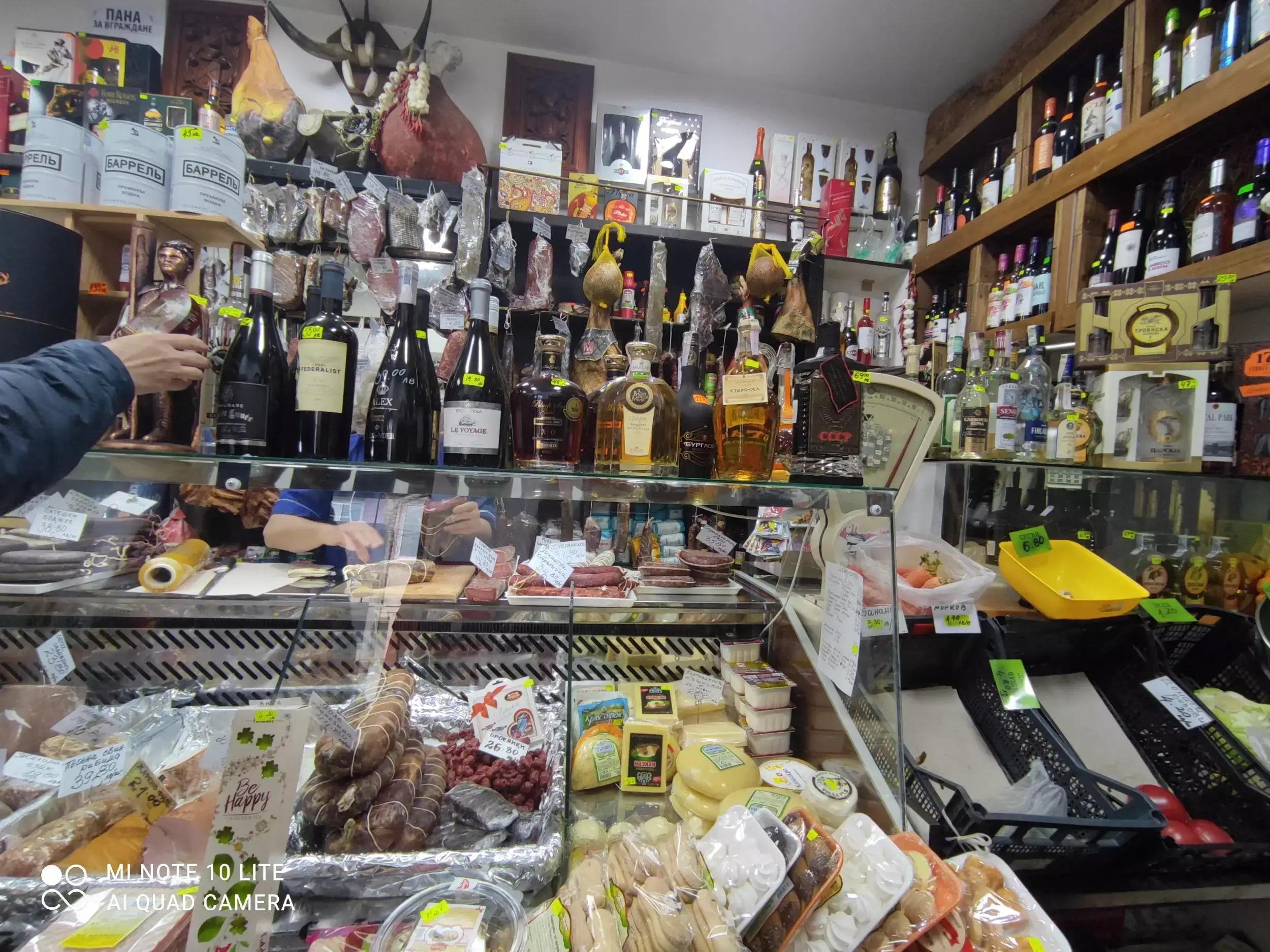 Gabrovo meat delicatessen store